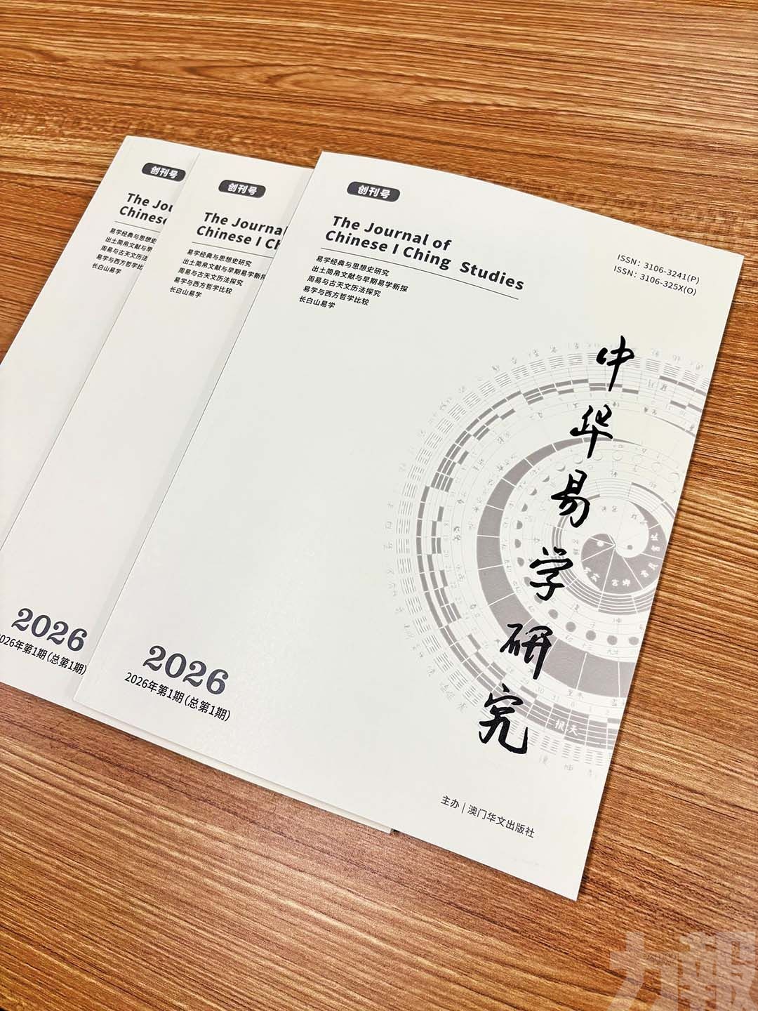 助「一基地」建設弘國學