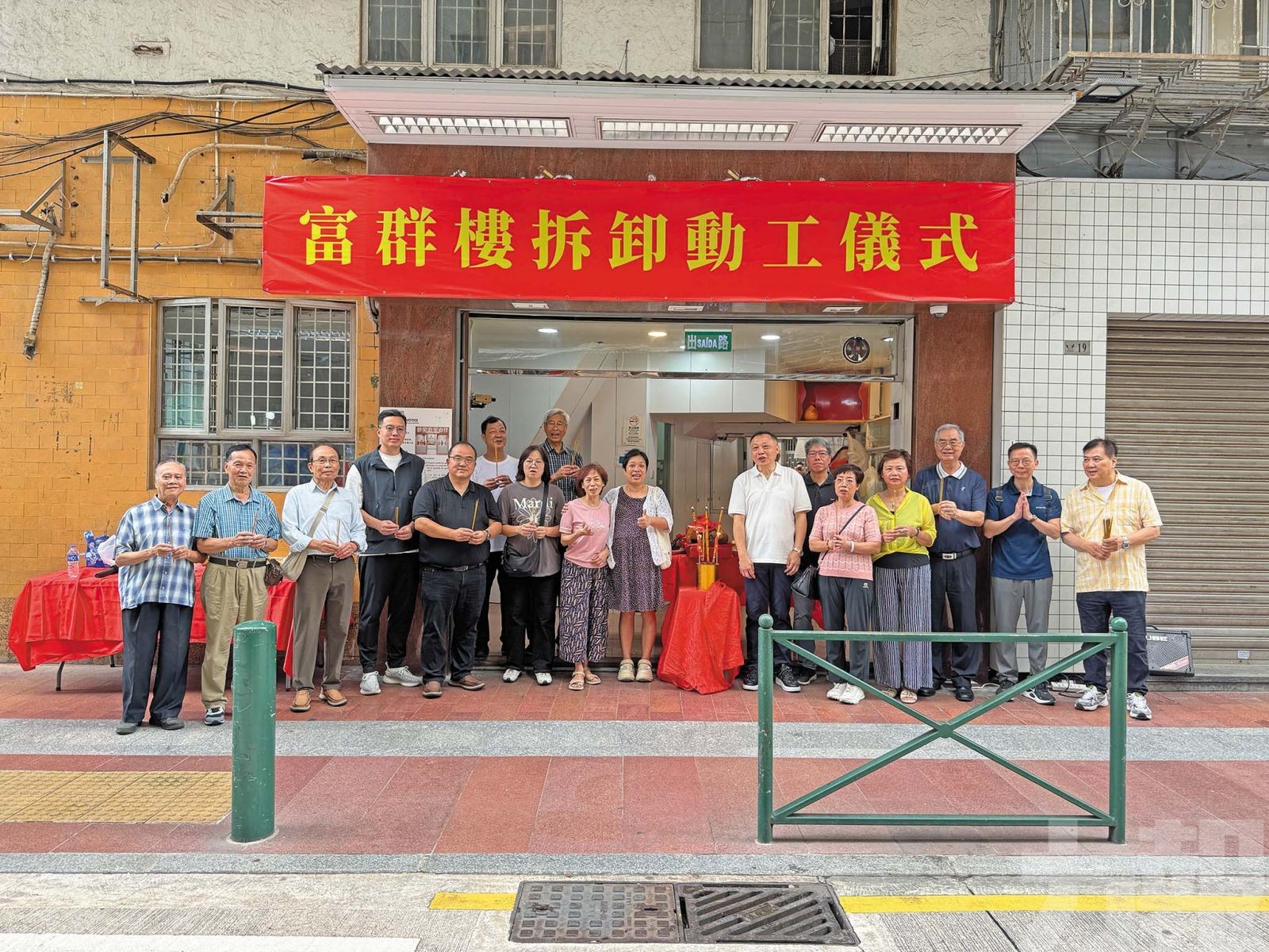 坊會倡政府推貸款擔保助都更