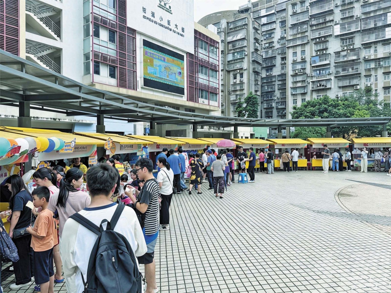 寓教於樂推廣民生服務