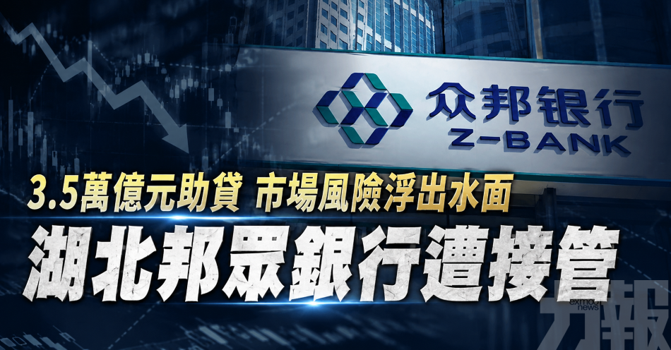 3.5萬億元助貸 市場風險浮出水面