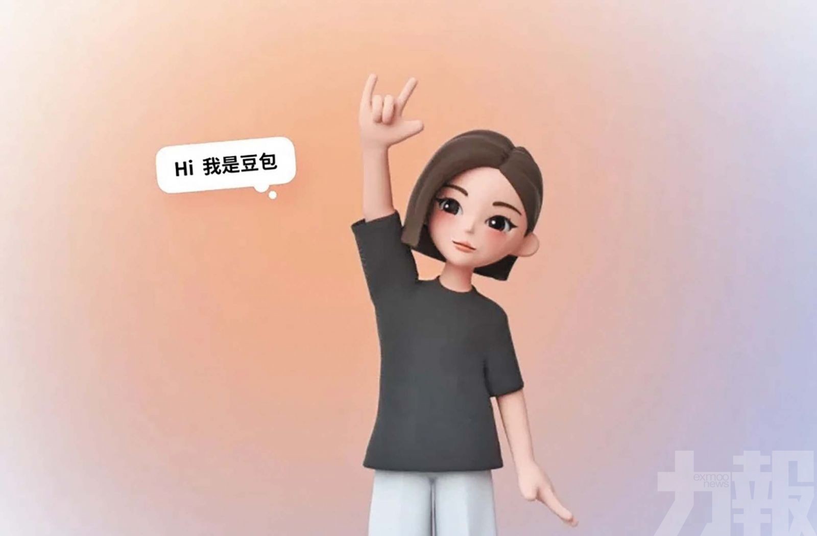豆包 千問AI代理同日下線