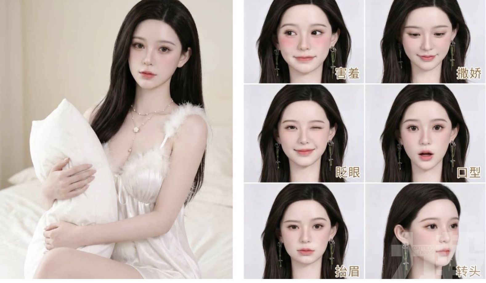 主打體溫表情變化與情感記憶
