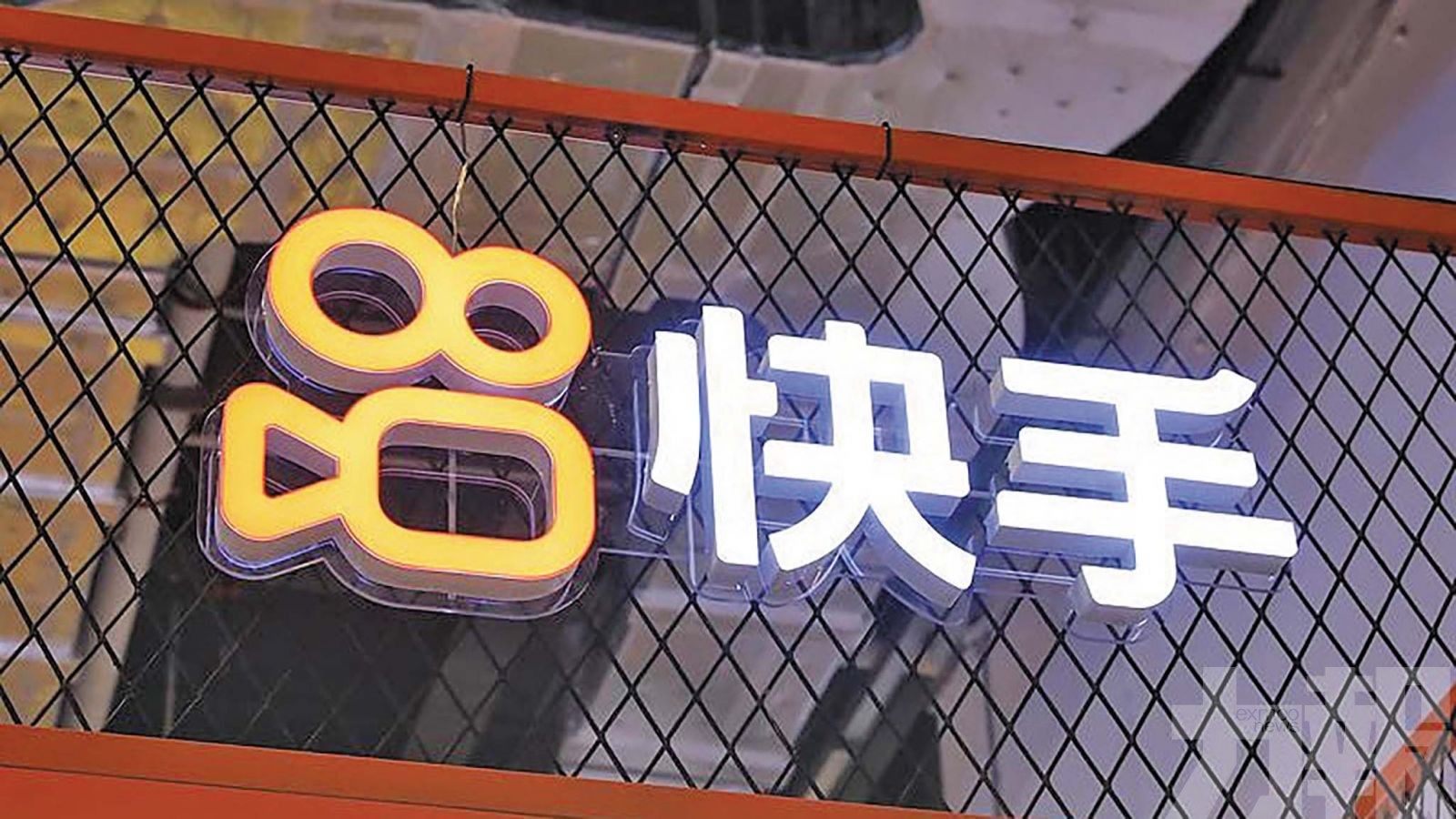持股降至不足一成