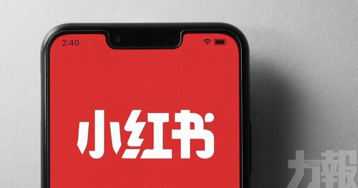 前高管實名舉報添變數