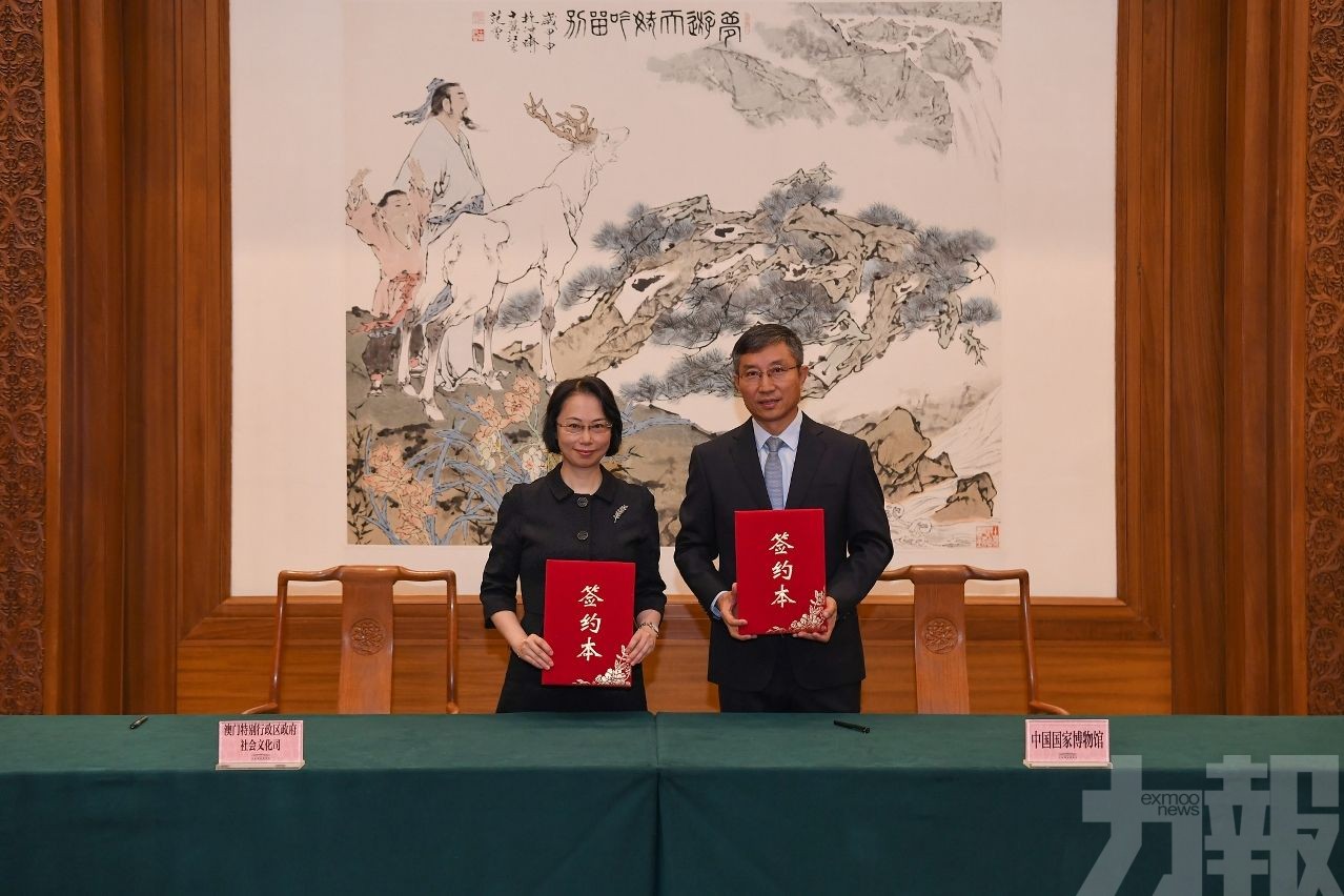籌建「澳門國博文化館」