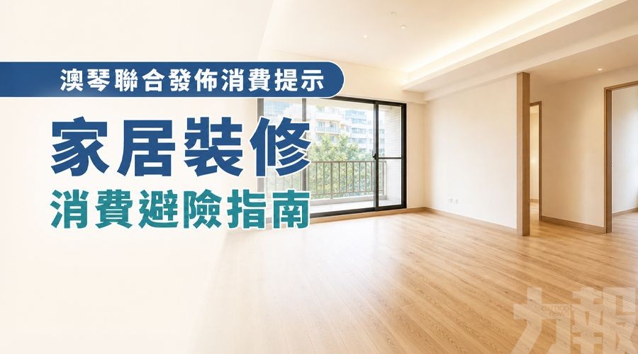助維權減爭議