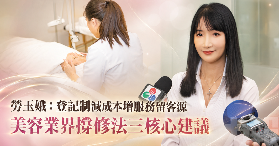 勞玉娥：登記制減成本增服務留客源