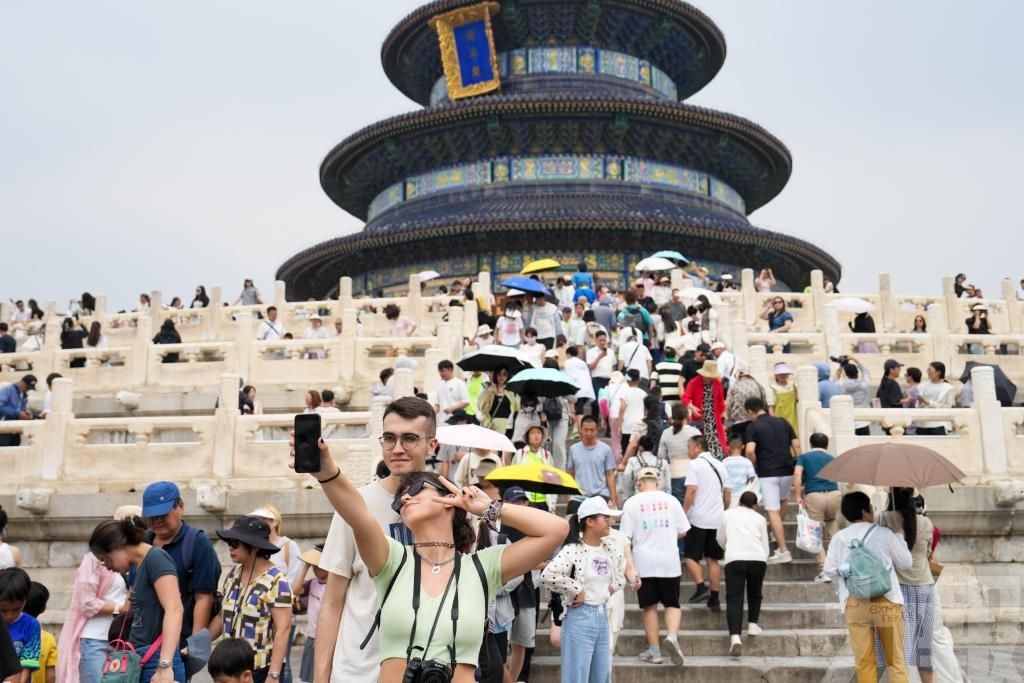 2030年國內出遊目標83億人次