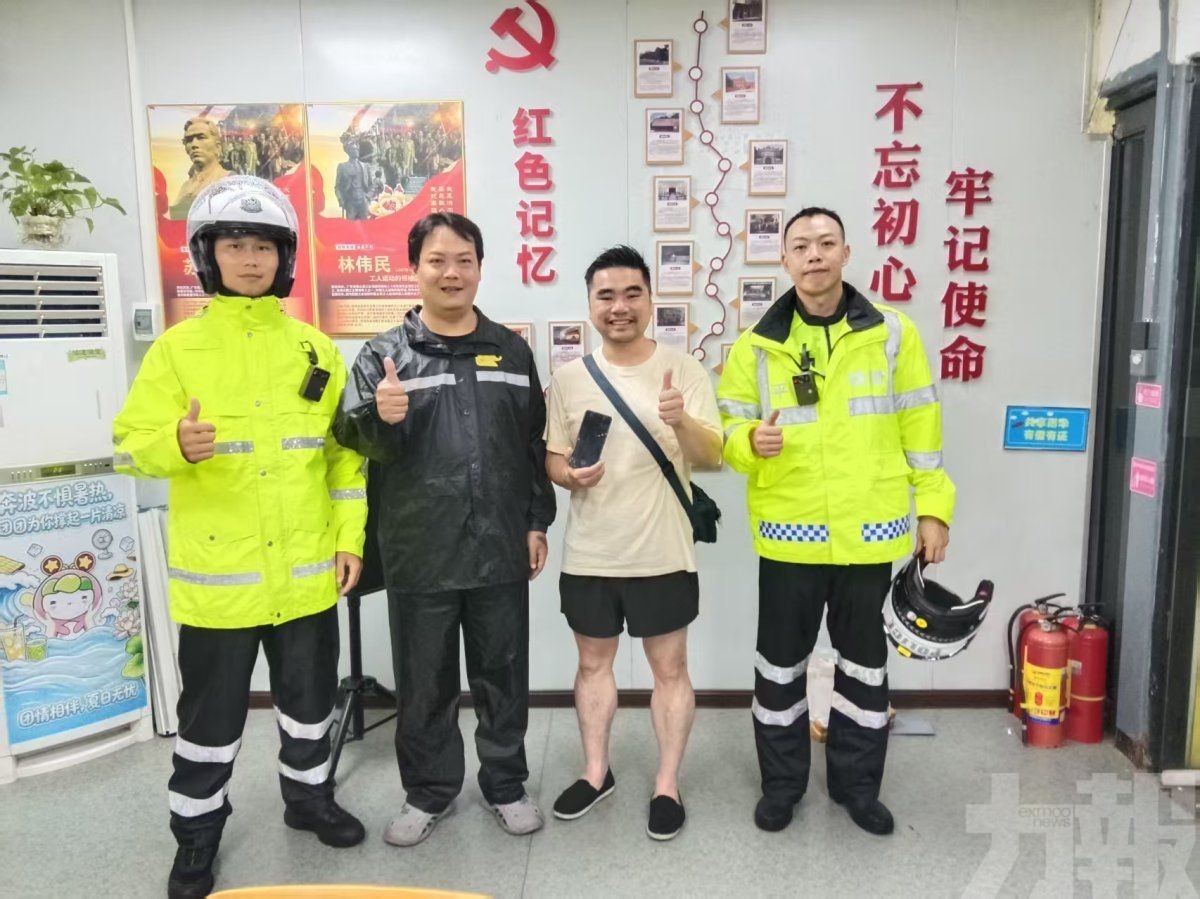 外賣員冒雨送還拒收酬謝