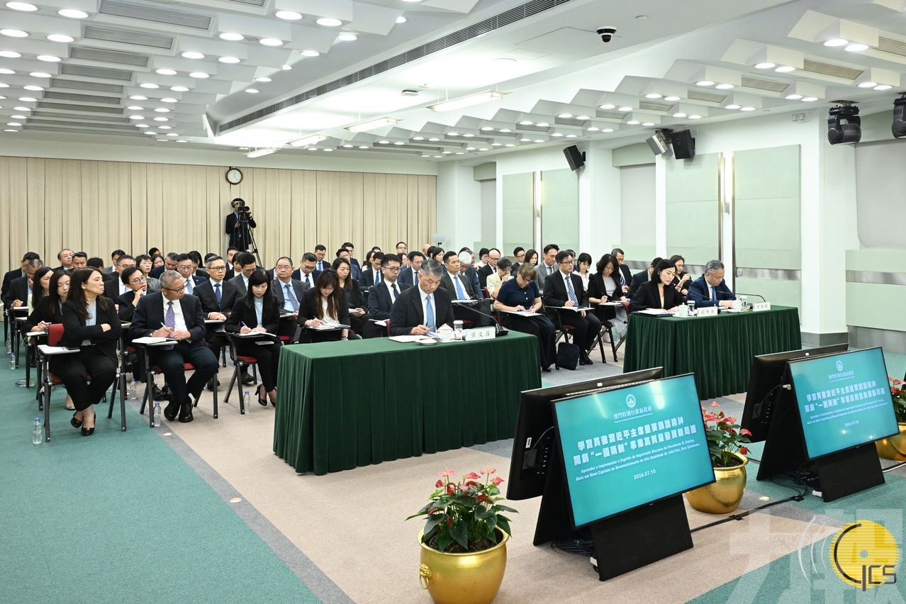 開創「一國兩制」事業高質量發展新局面