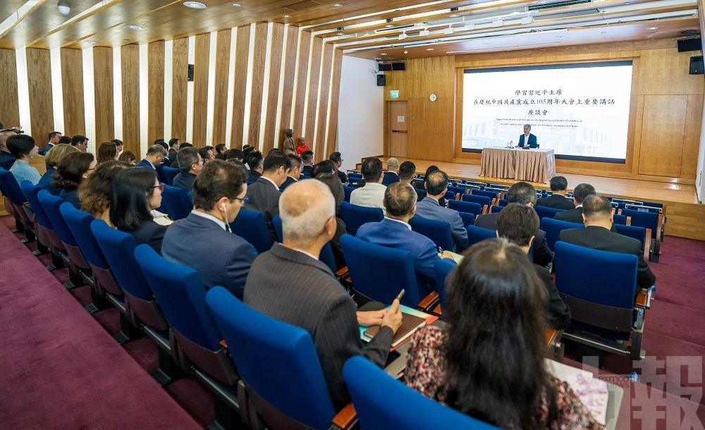 立法會舉行學習習近平主席講話座談會