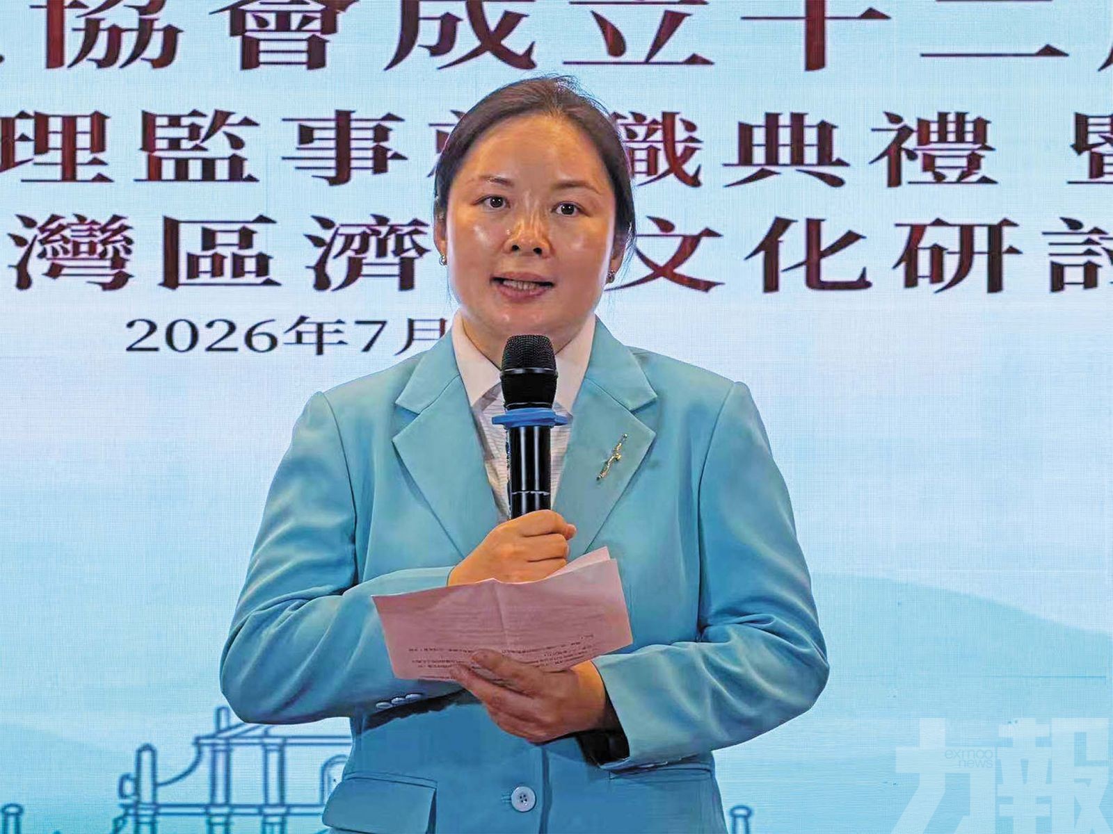 辦研討會探討濟公精神現代價值