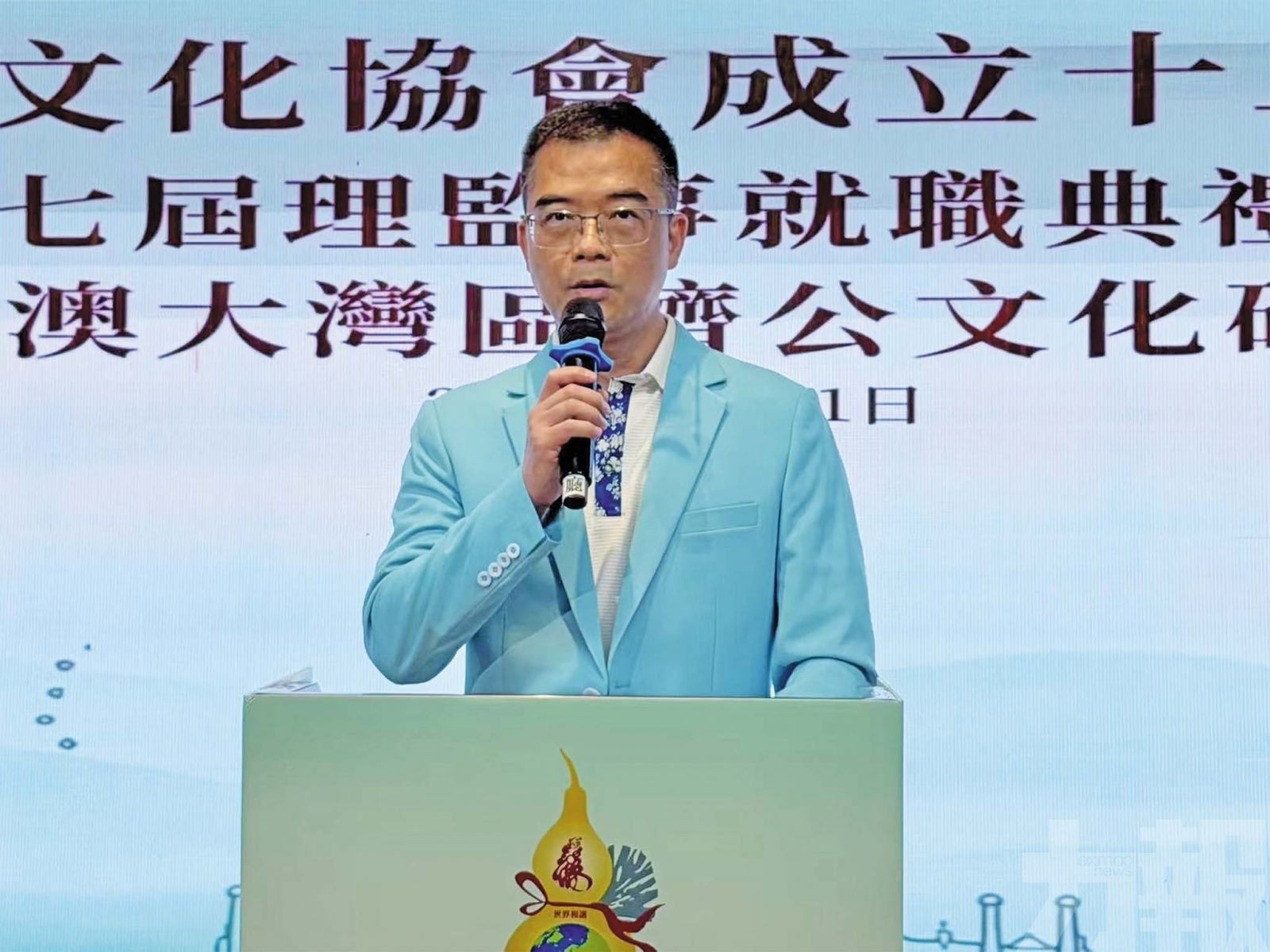 辦研討會探討濟公精神現代價值