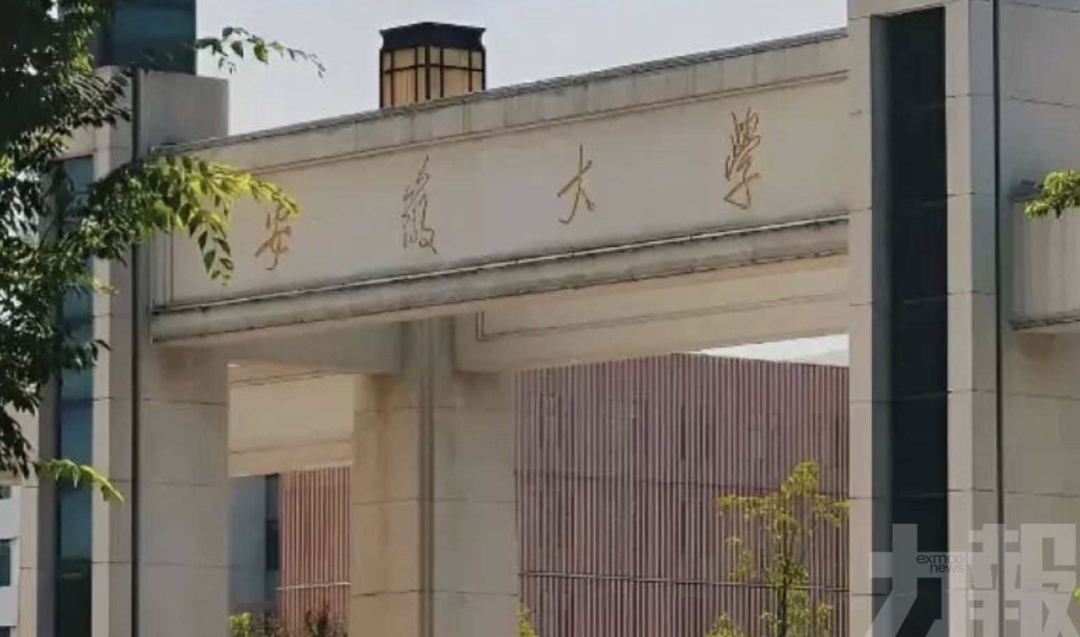 兩周後仍入安徽大學擬錄用名單