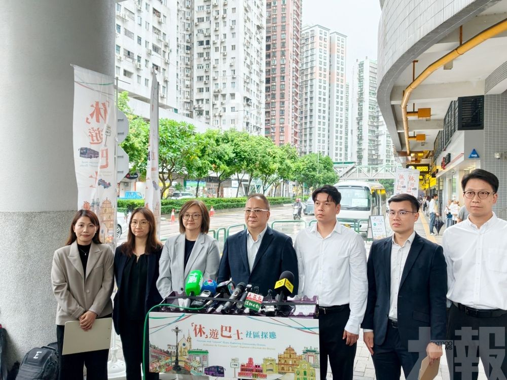 新增4專線直通大三巴官也街