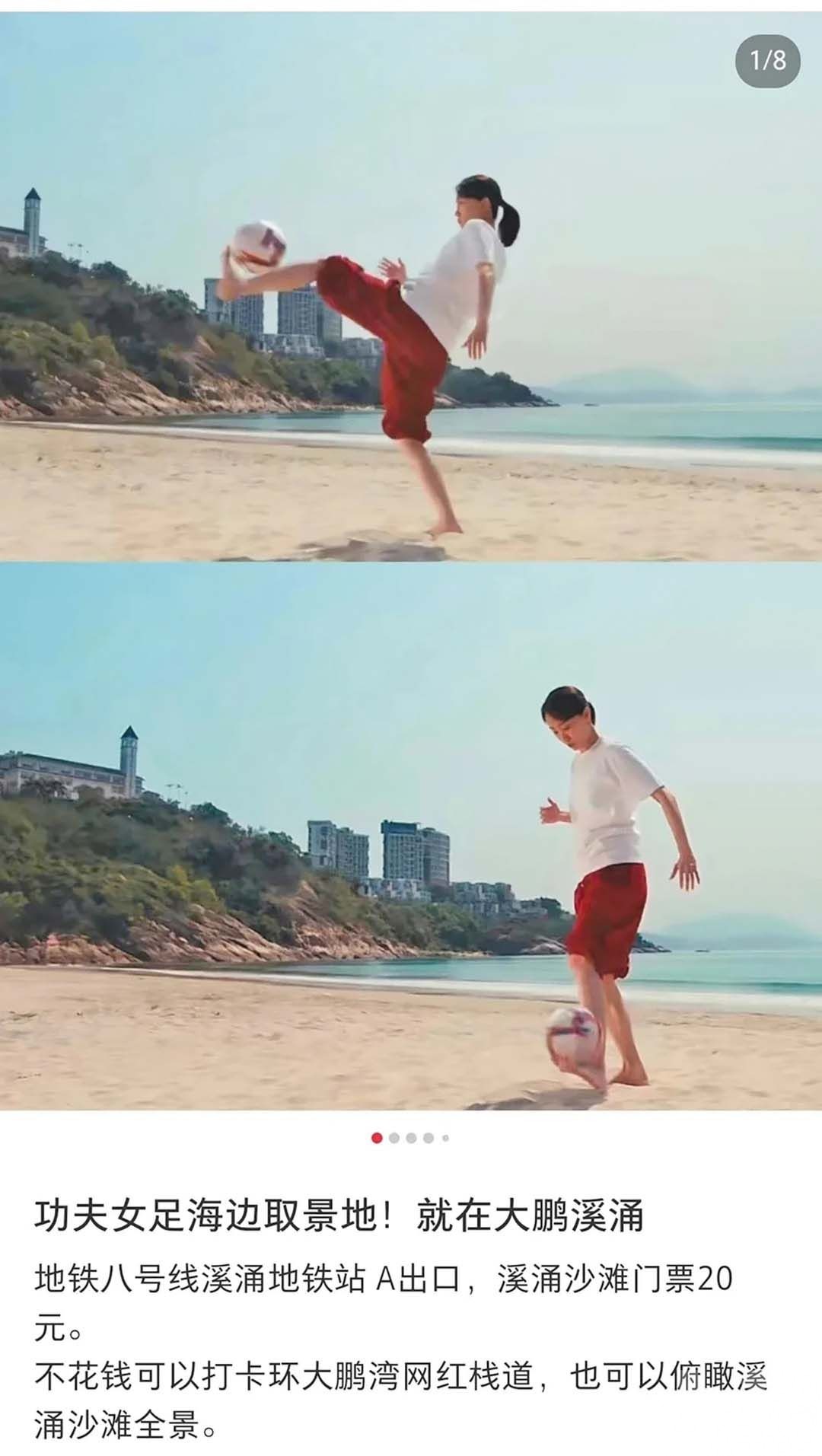 溪涌度假村海濱浴場成打卡熱點