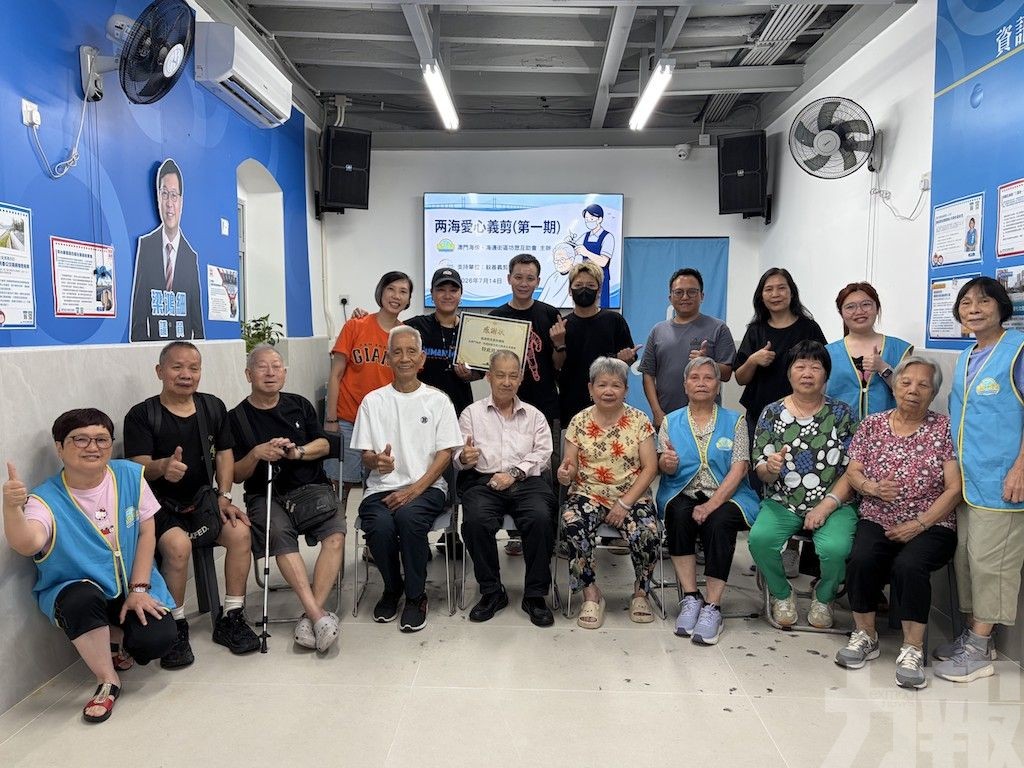 便民服務溫暖社區長者
