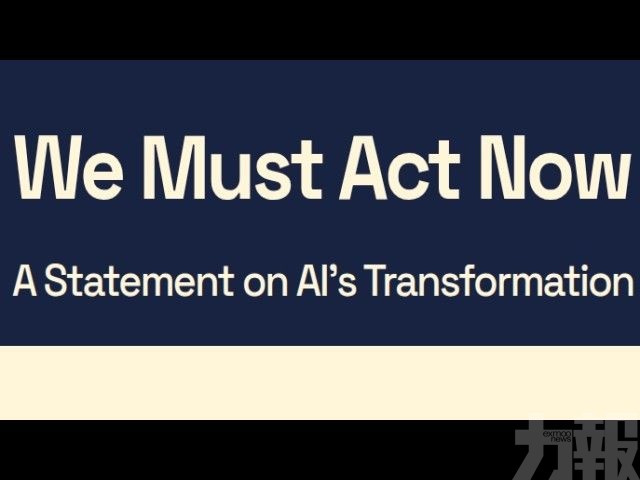 AI經濟衝擊或超工業革命