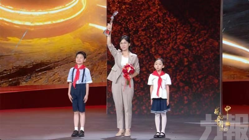 廣東村幹部劉名芳入選「感動中國」