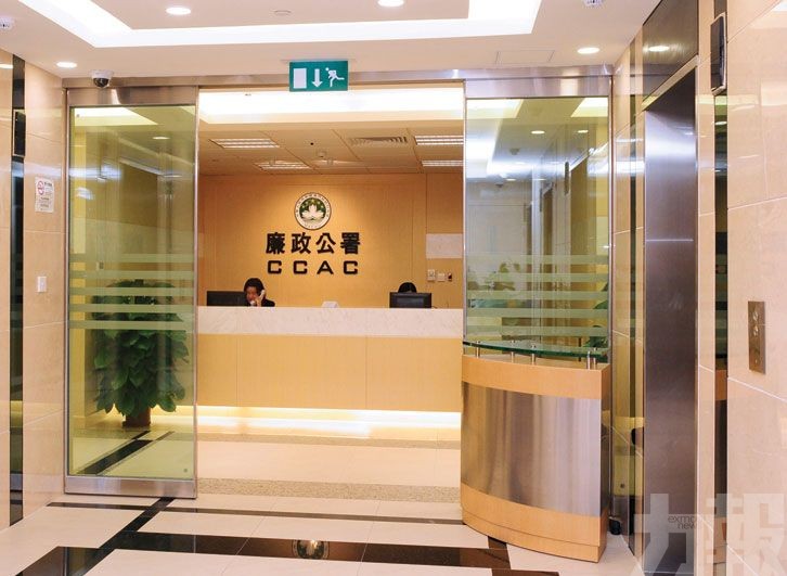 廉署揭社服機構圍標詐騙公帑資助