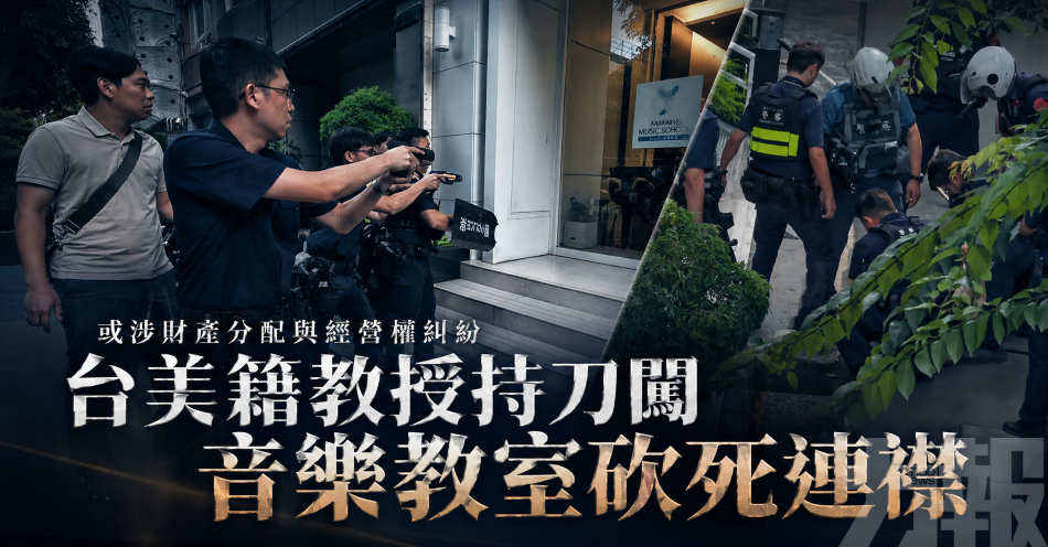 或涉財產分配與經營權糾紛