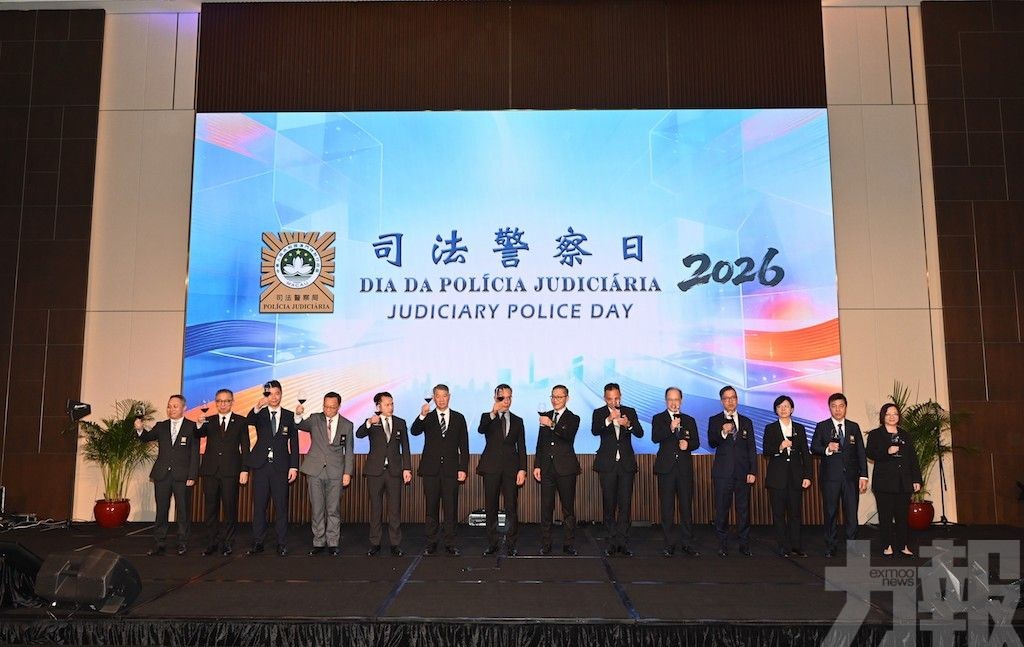 「司法警察日」系列活動圓滿舉行