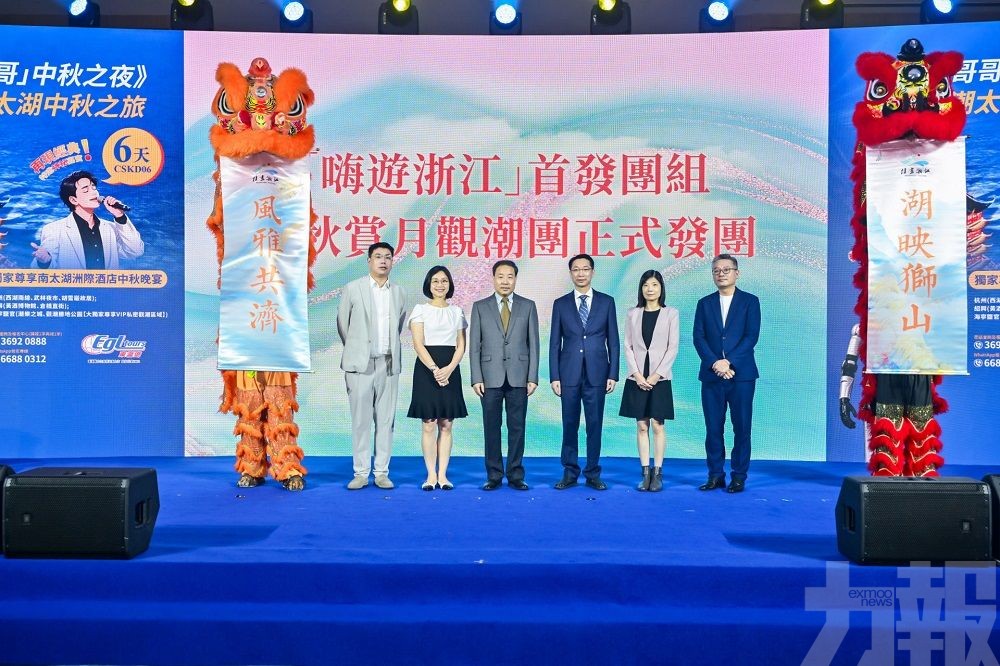 澳門居民享消費券及支付便利