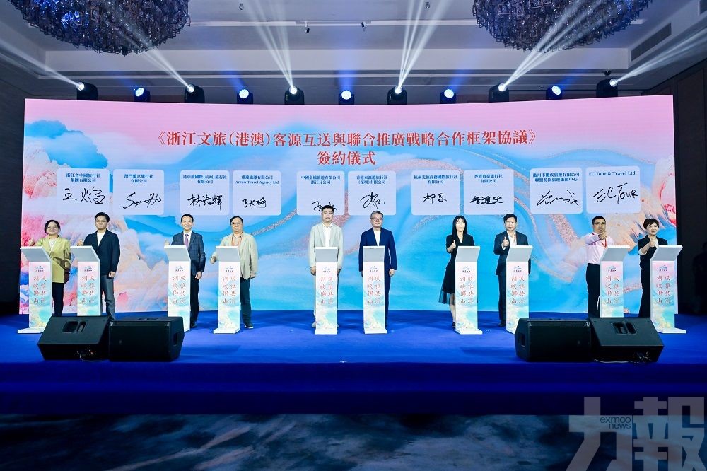 澳門居民享消費券及支付便利