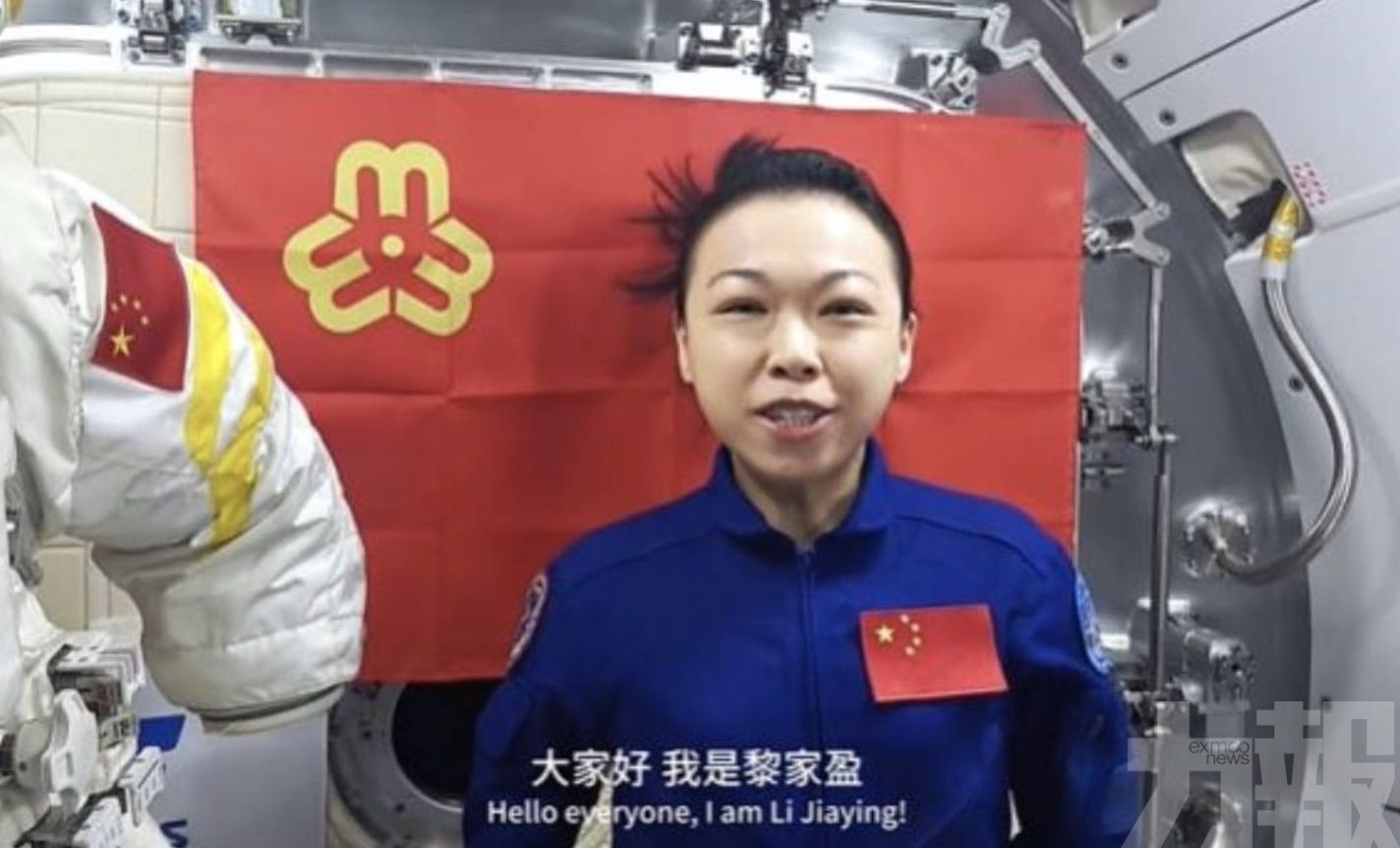 香港女太空人黎家盈太空送祝福