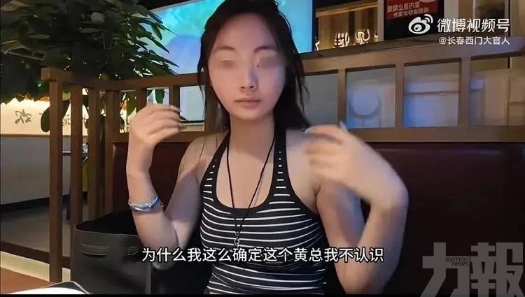 餐廳停業 事件真偽待查