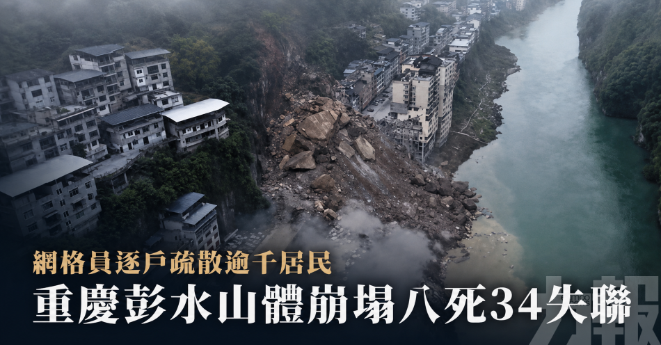 網格員逐戶疏散逾千居民