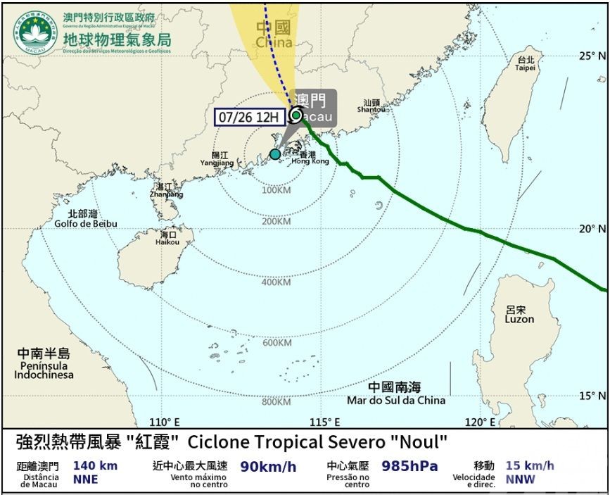 ​氣象局料下午維持三號波