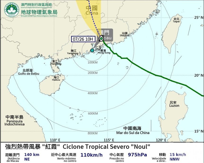 ​三號風球料上午維持