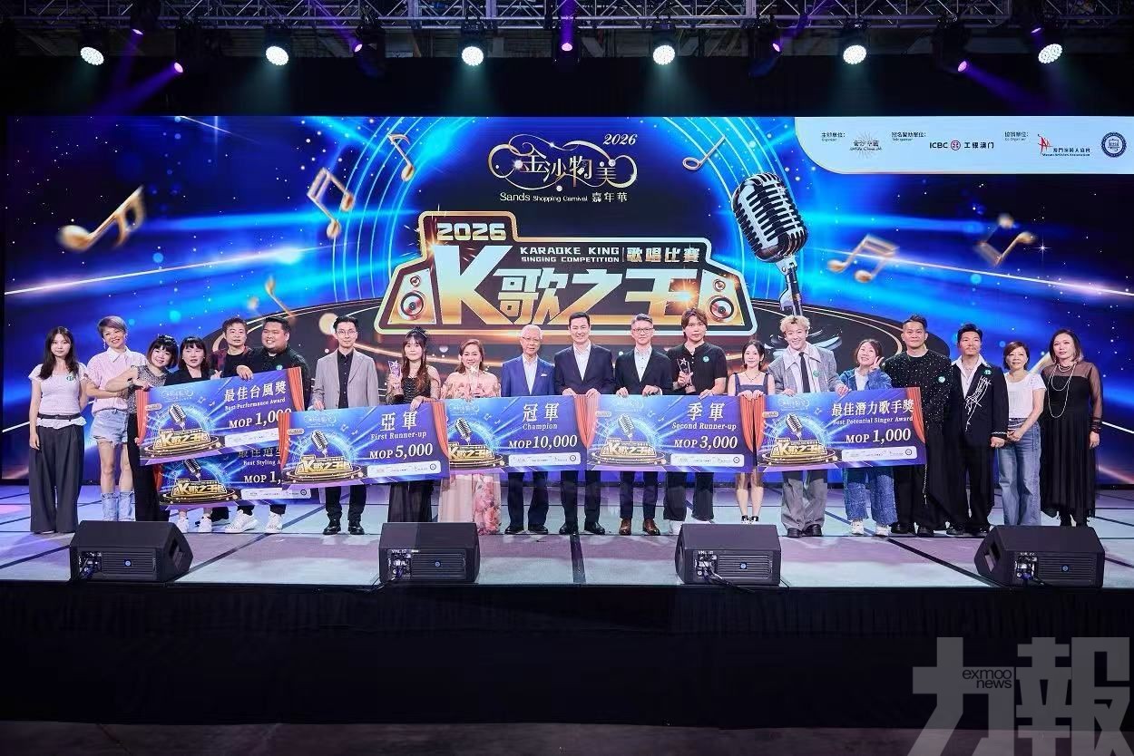 創下歷屆入場人數新高