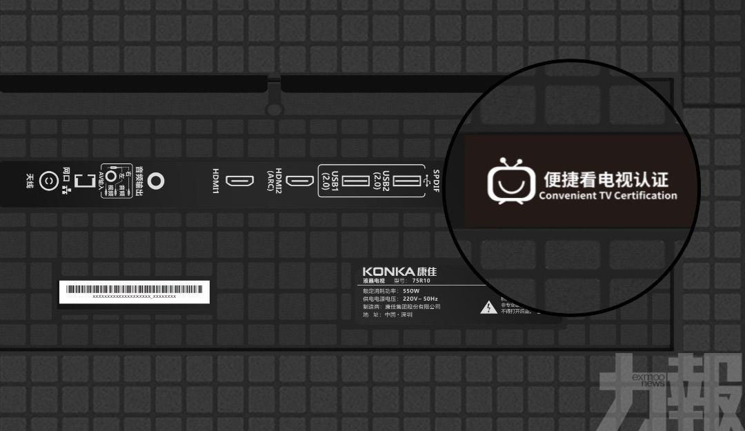 老人最終仍靠機頂盒