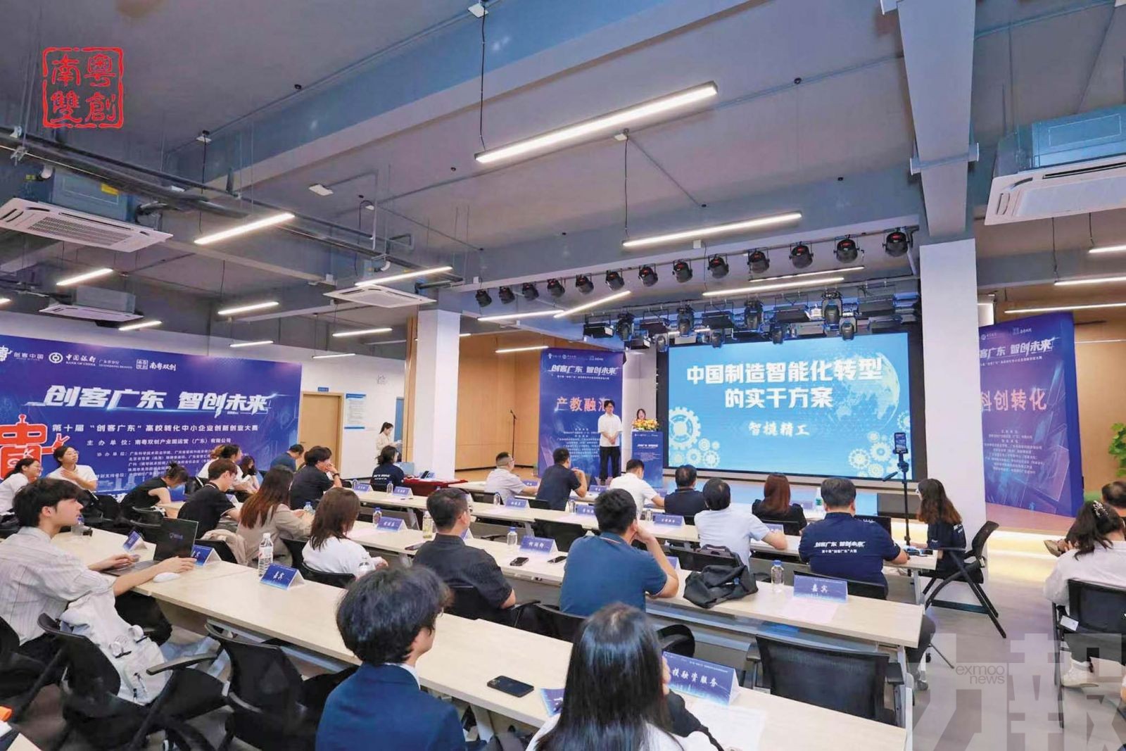 珠澳聯動助推科創成果轉化