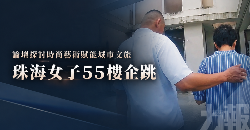 兩保安合力救回