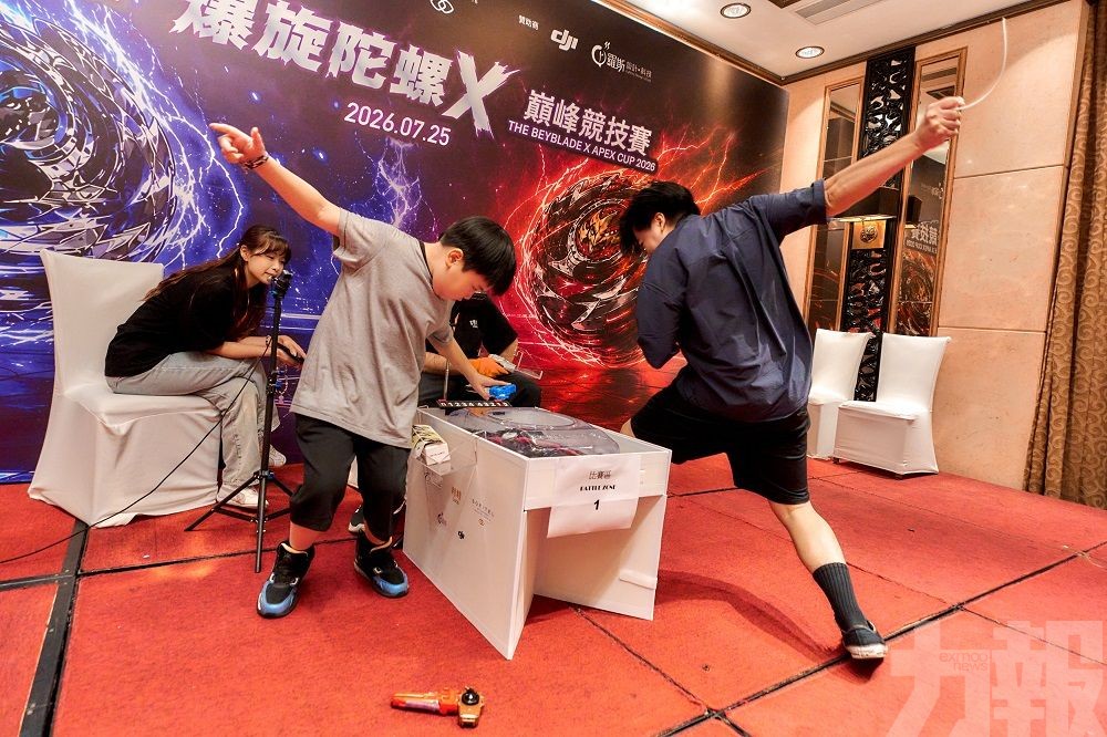 全澳最大型《粵港澳台爆旋陀螺 X 巔峰競技賽》圓滿舉行