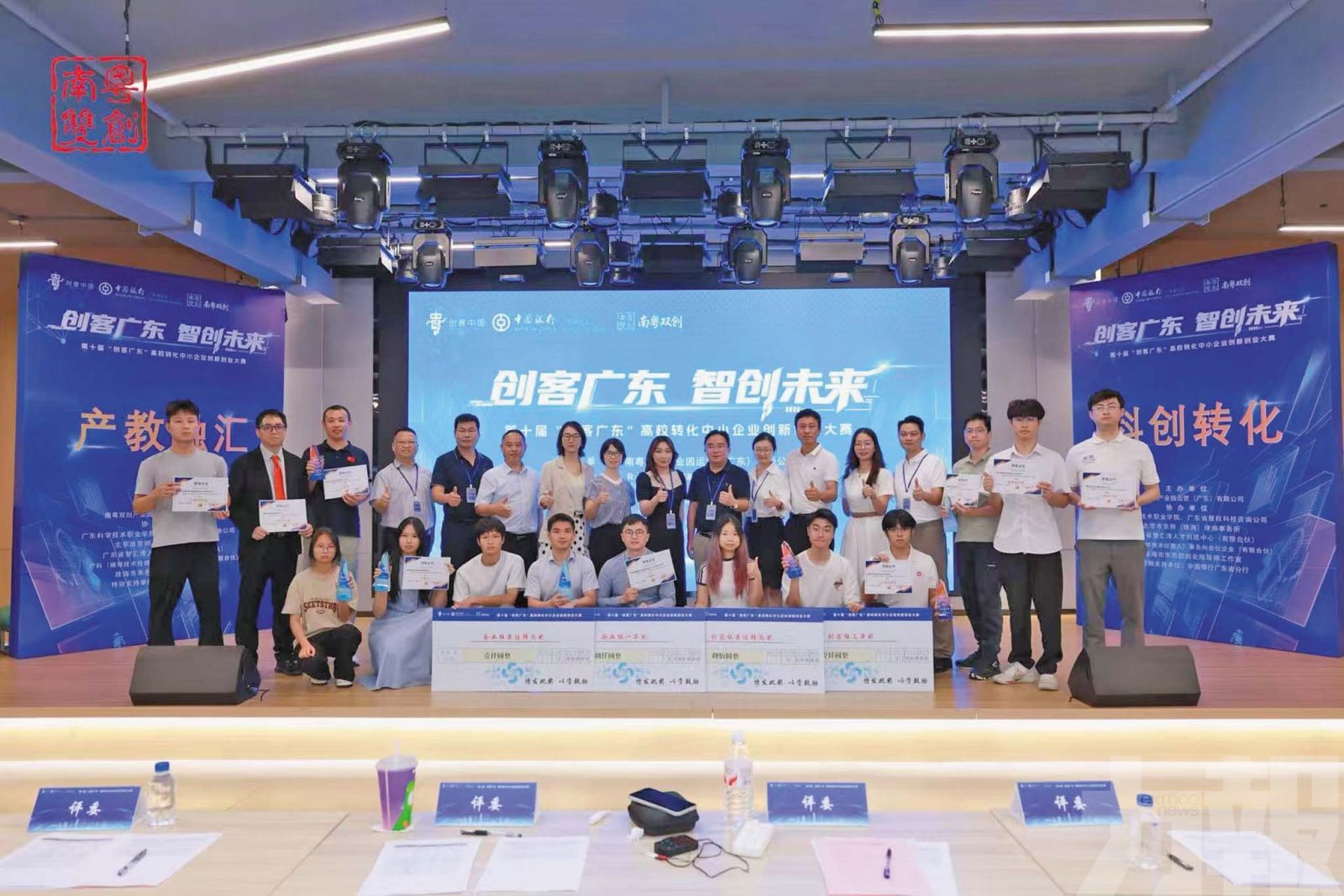 珠澳聯動助推科創成果轉化