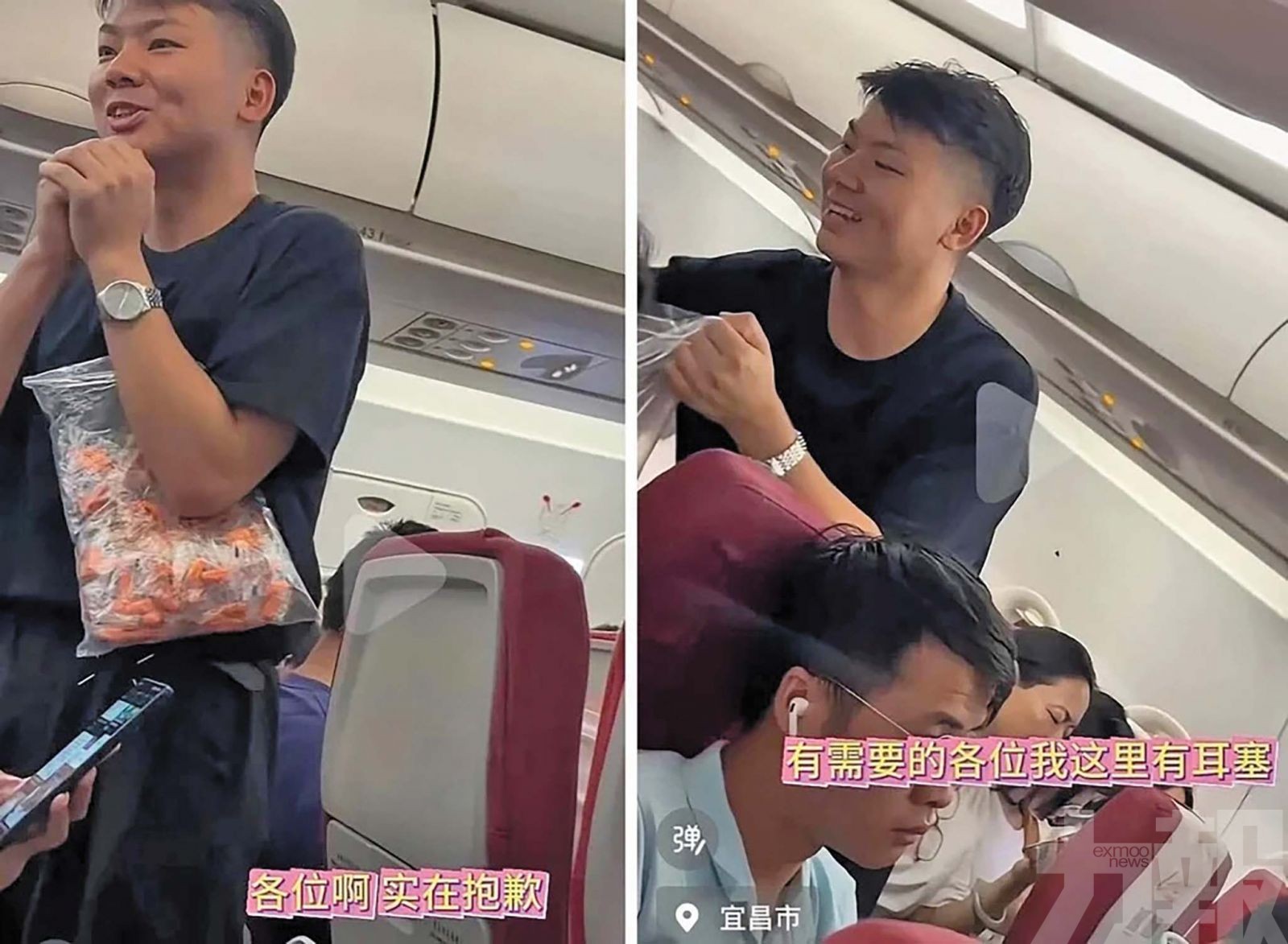 父親派百副耳塞回應暖心