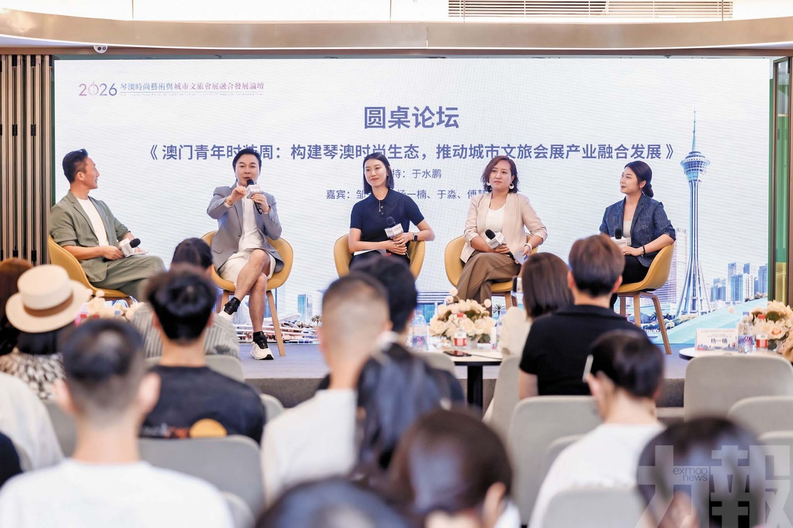 提六大場景藉跨界融合促琴澳協作