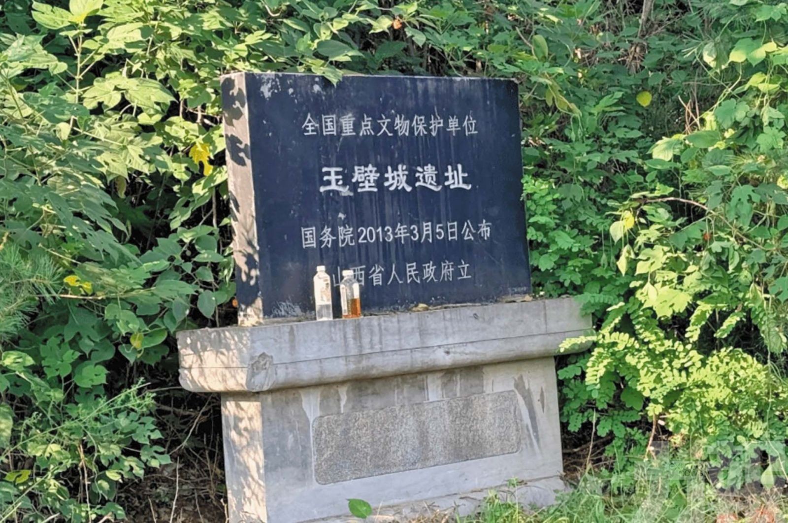 官方稱屬南北朝玉壁之戰將士遺存