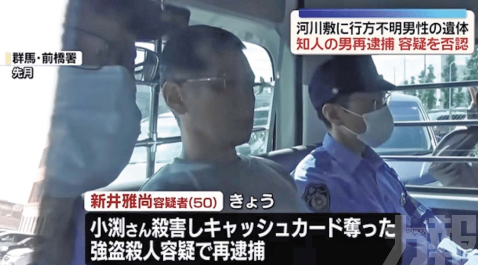 網售「兇器」驗出死者DNA成鐵證