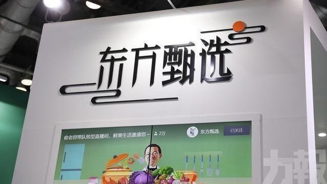去主播化與自營產品成增長引擎
