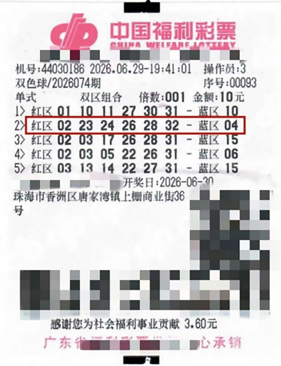 稱將改善家人生活