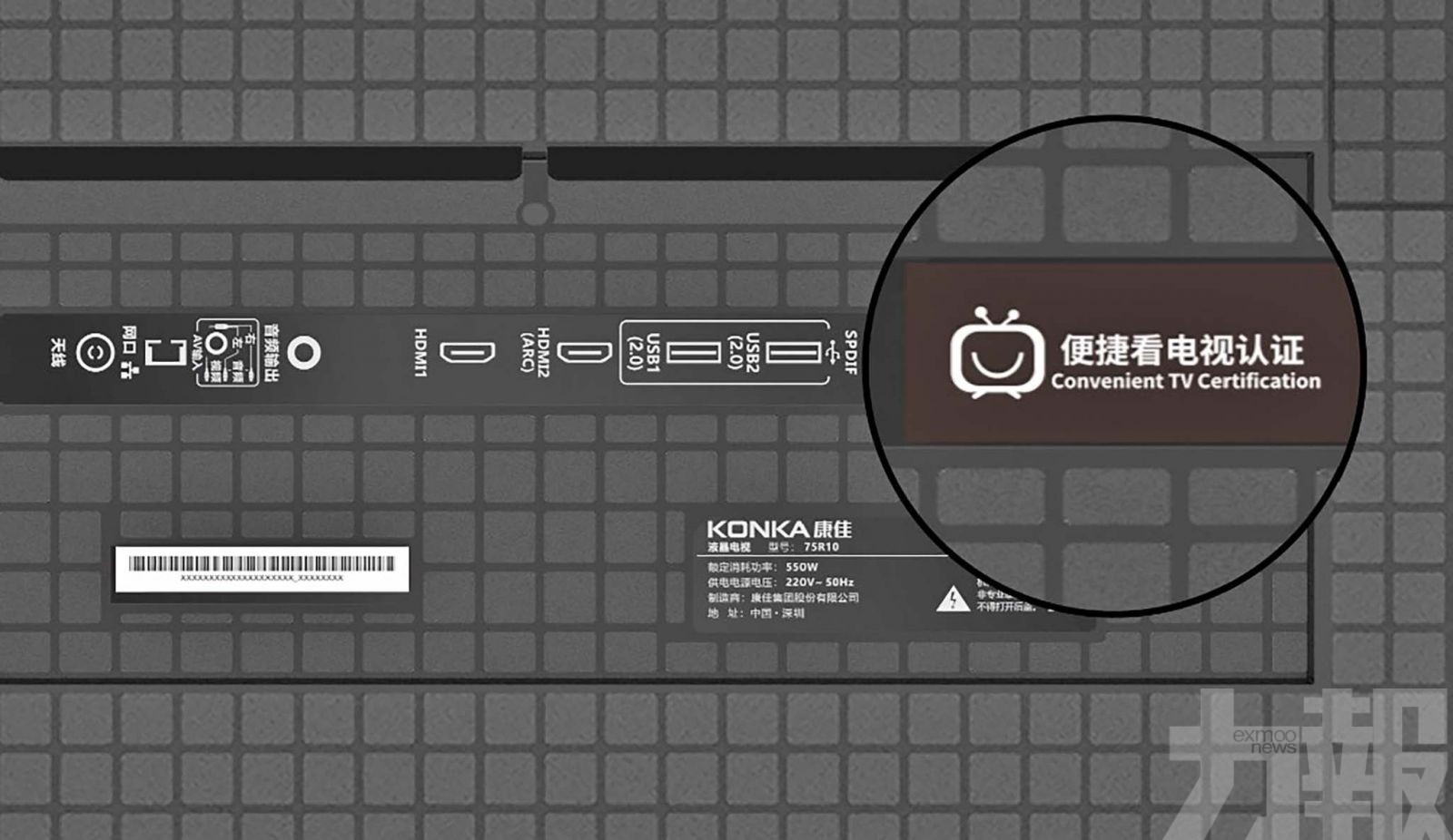 老人最終仍靠機頂盒