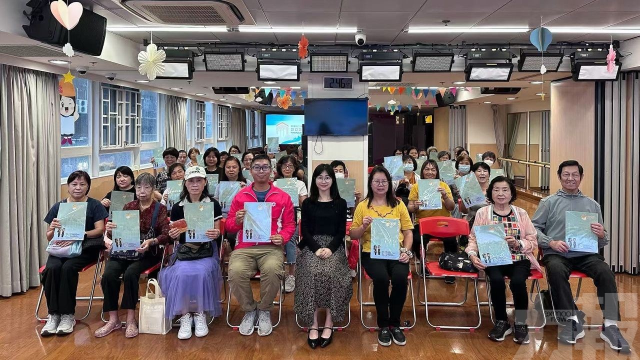 推廣2026中期人口統計及防騙資訊