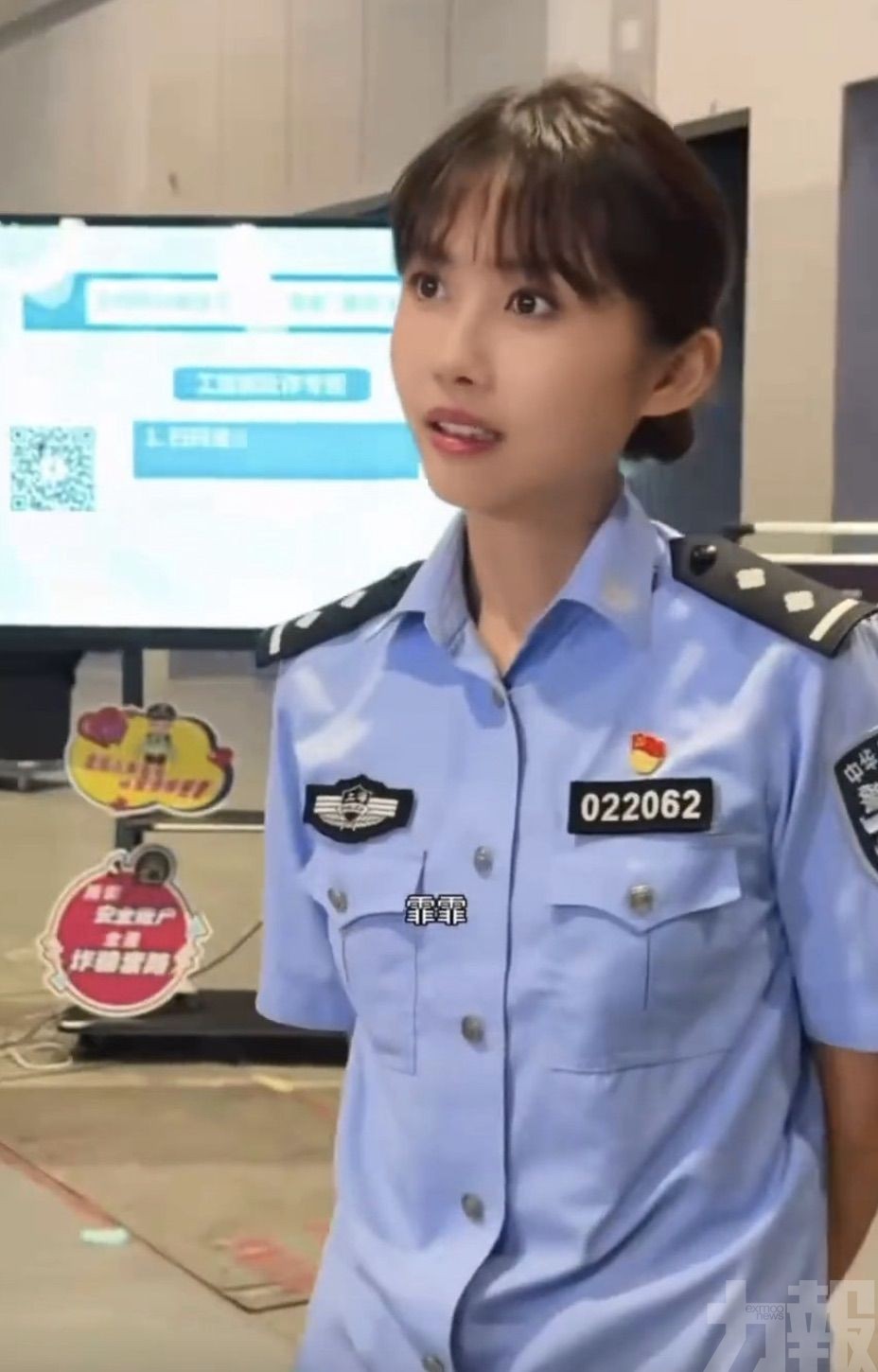 「警服版小昭」登微博熱搜