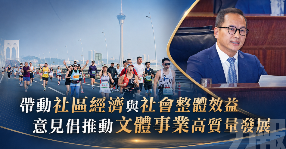 帶動社區經濟與社會整體效益