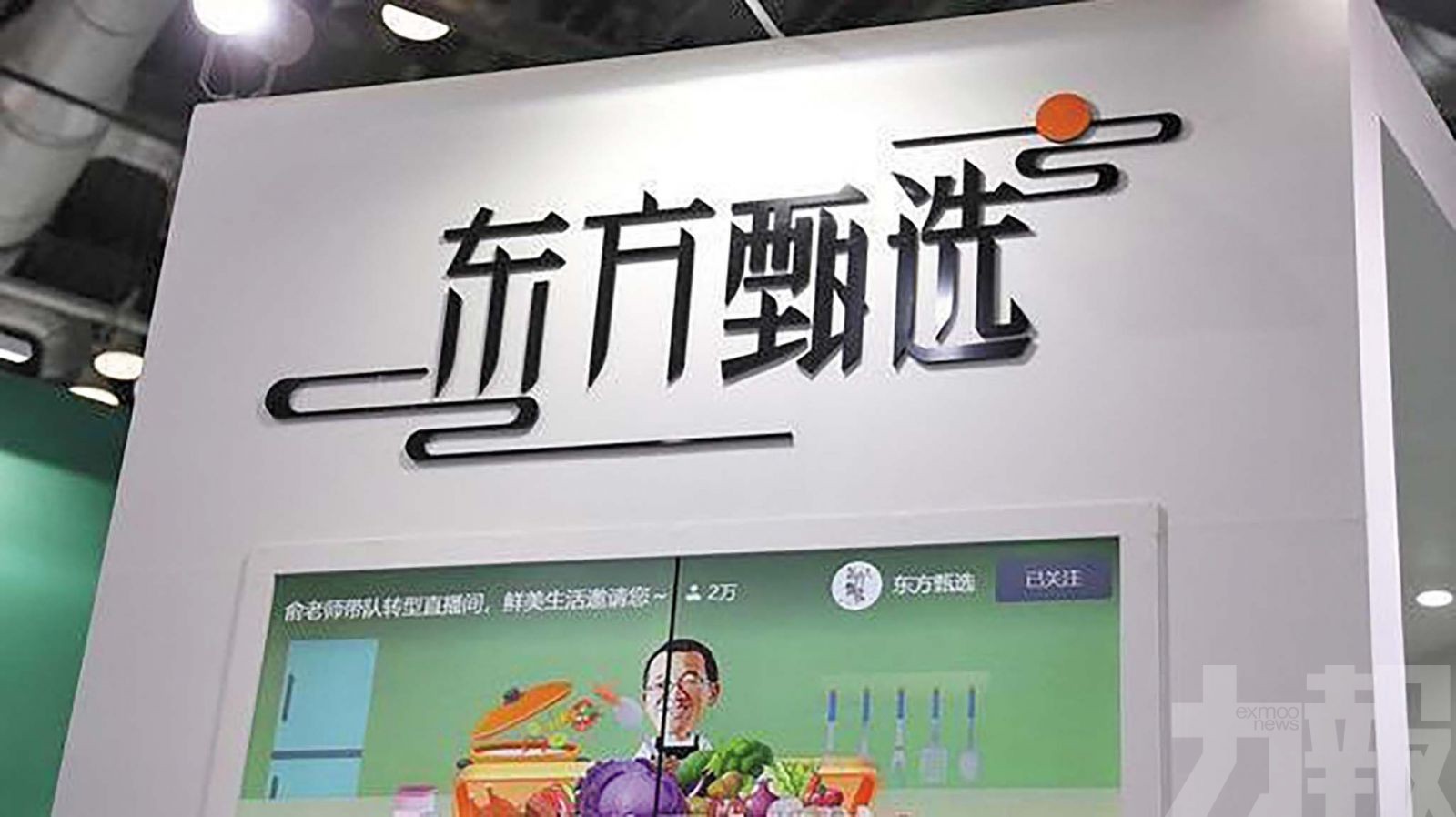 去主播化與自營產品成增長引擎